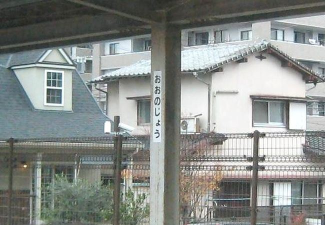 米軍基地のあった場所