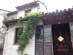 ミンタウン スゾウインターナショナル ユース ホステル 写真