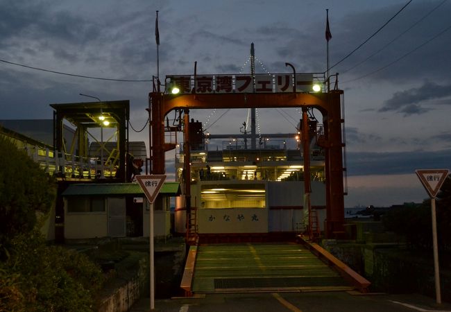【初版】東京湾の釣り場　富津〜東京港〜久里浜/ひかりのくに 初版】東京湾の釣り場 富津〜東京港〜久里浜/ひかりのくに