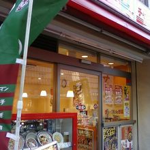 明るい店内です。