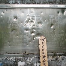 誰がパチンコ玉を撃ったのでしょうか？