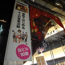 中は広くてきれいです。