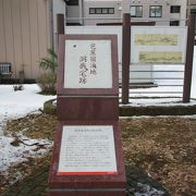 芭蕉は、「奥の細道」の紀行で、福井に二泊しています。その宿泊地が洞哉宅跡。
