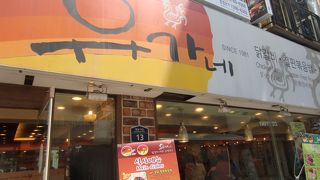 甘辛のダッカルビ