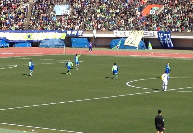 レモンガススタジアム平塚 平塚競技場 クチコミ アクセス 営業時間 平塚 大磯 フォートラベル
