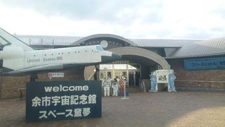 休憩だけじゃもったいない道の駅