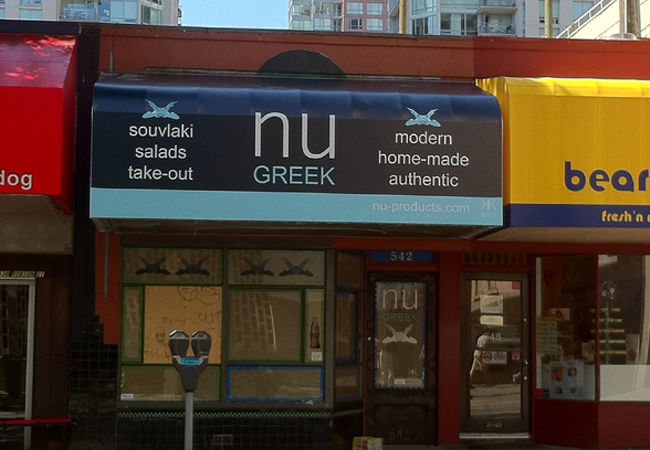 ギリシャ料理