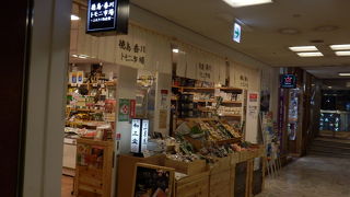 小さな食料品店のよう