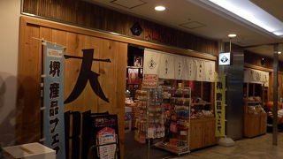 ユニークな商品と大阪フード