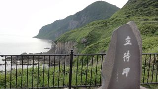 思った以上に人がいました