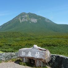 羅臼岳が間近にそびえる