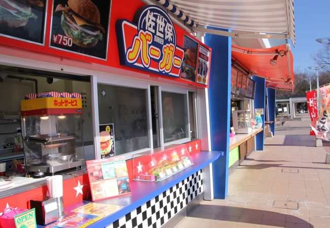佐世保バーガーロイヤル クチコミ アクセス 営業時間 本庄 上里 フォートラベル