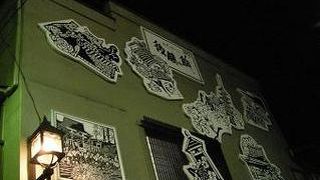 飴の種類が豊富！！