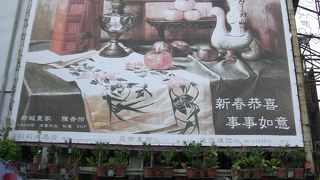 台南の有名デザート店！