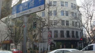 ステキ雑貨が沢山あります