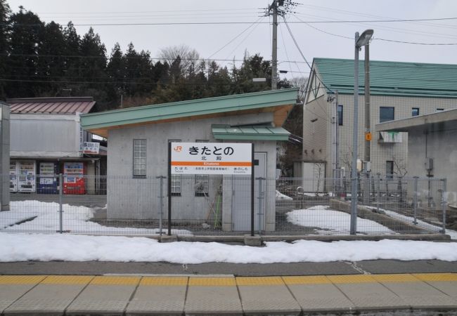 北殿駅