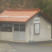 安芸高田市域にある駅です