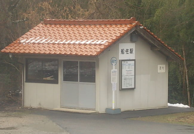 安芸高田市域にある駅です