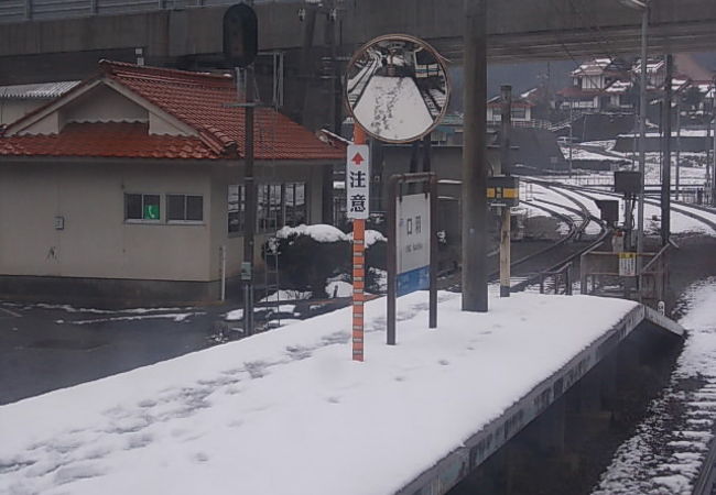 三江南線の終着駅だった時代があります