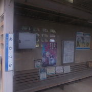 旧三江北線沿線上では、比較的新しい駅です