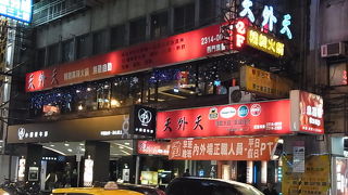 火鍋もビールもハーゲンダッツも♪