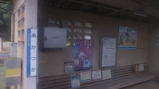 旧三江北線沿線上では、比較的新しい駅です