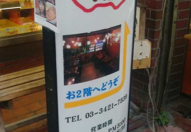 お肉屋のとんかつ