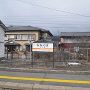 中央アルプスを背にした駅