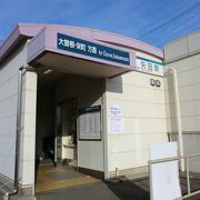 名鉄瀬戸線・矢田駅はホームを間違えると大変です。