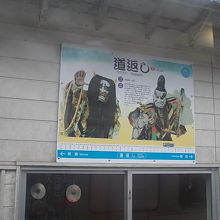 サブタイトルはこんな名前です