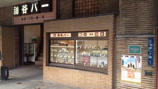 昼間っから飲んでます！