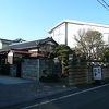 武蔵小金井駅から徒歩圏内の和室が嬉しい旅館