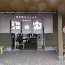 入口の大きな暖簾が目印