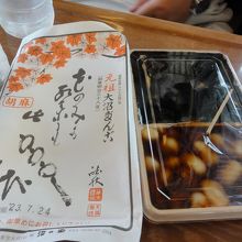 みたらし＋ゴマ、大