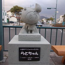 こんなゆるキャラもお出迎えです