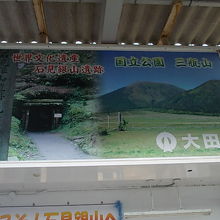 三瓶山もお忘れなく！