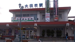 石見銀山の入口駅です