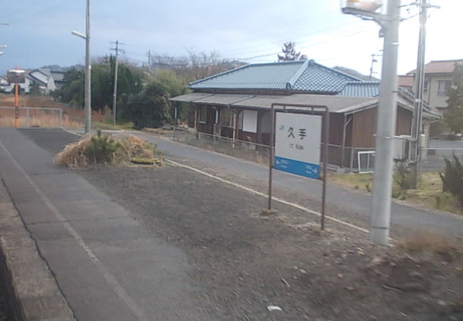 素敵な駅舎のある駅でした