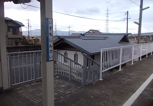 出雲神西駅