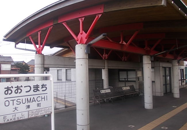 大津町駅