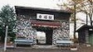 幸せになれればうれしいですね