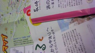 観光者にはうれしい。