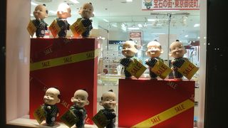 閉店セール中でした