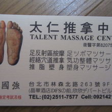 日本語もOKでした！