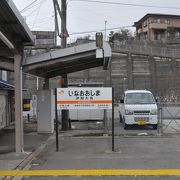 松川町の代表駅