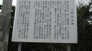 西港へ行く途中