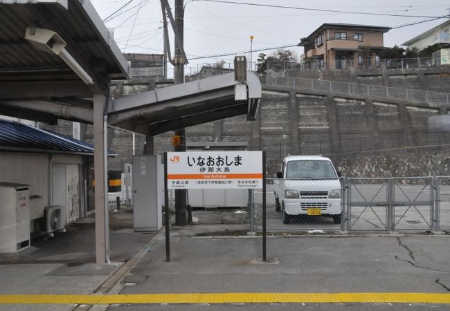 松川町の代表駅