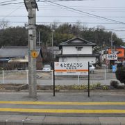 リニア中央新幹線の駅ができる予定