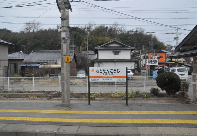 元善光寺駅