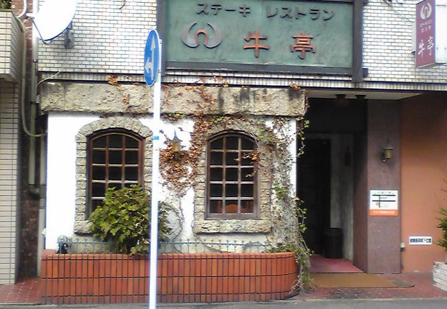 ランチだと、サラリーマンでも行けますよ！